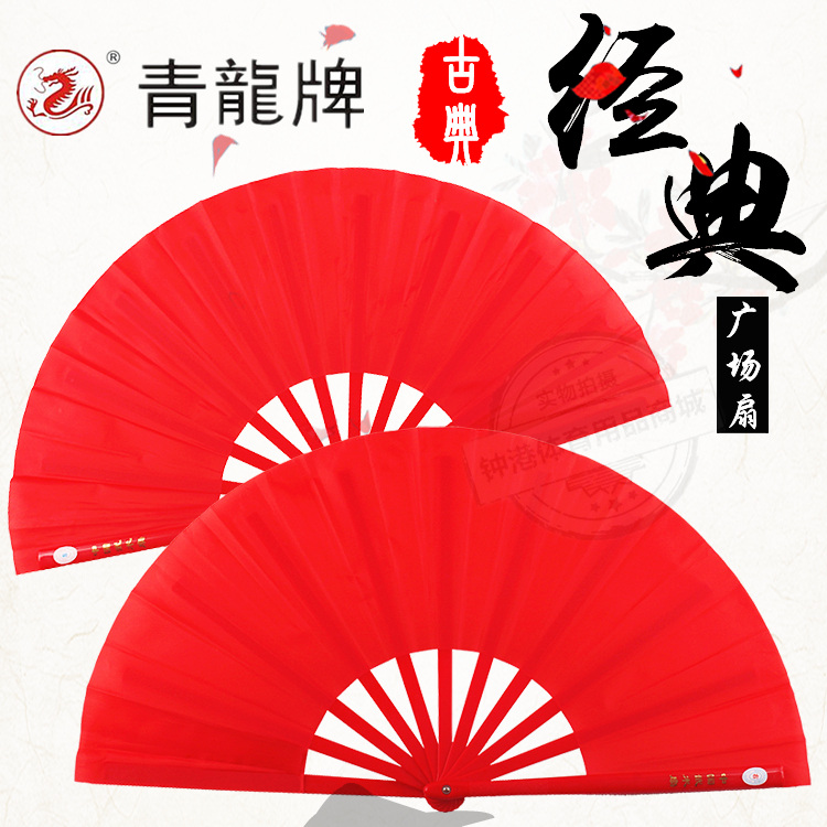 青龙牌太极扇：晨练新宠，舞动你的健康生活！‍♀️