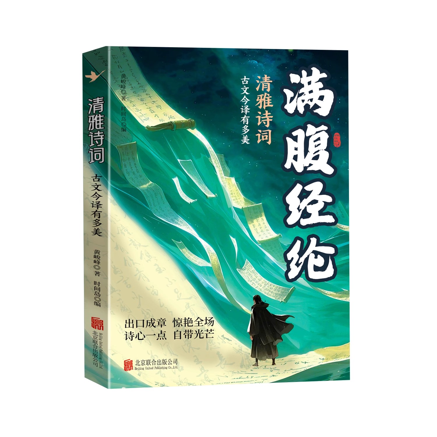 Aida珠宝18K金天然圣玛丽亚海蓝宝椭圆扭臂设计款海蓝宝石戒指：闪耀你的指尖，点亮你的优雅