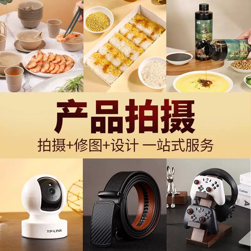 爱淘宝寄拍，如何选择靠谱的模特？