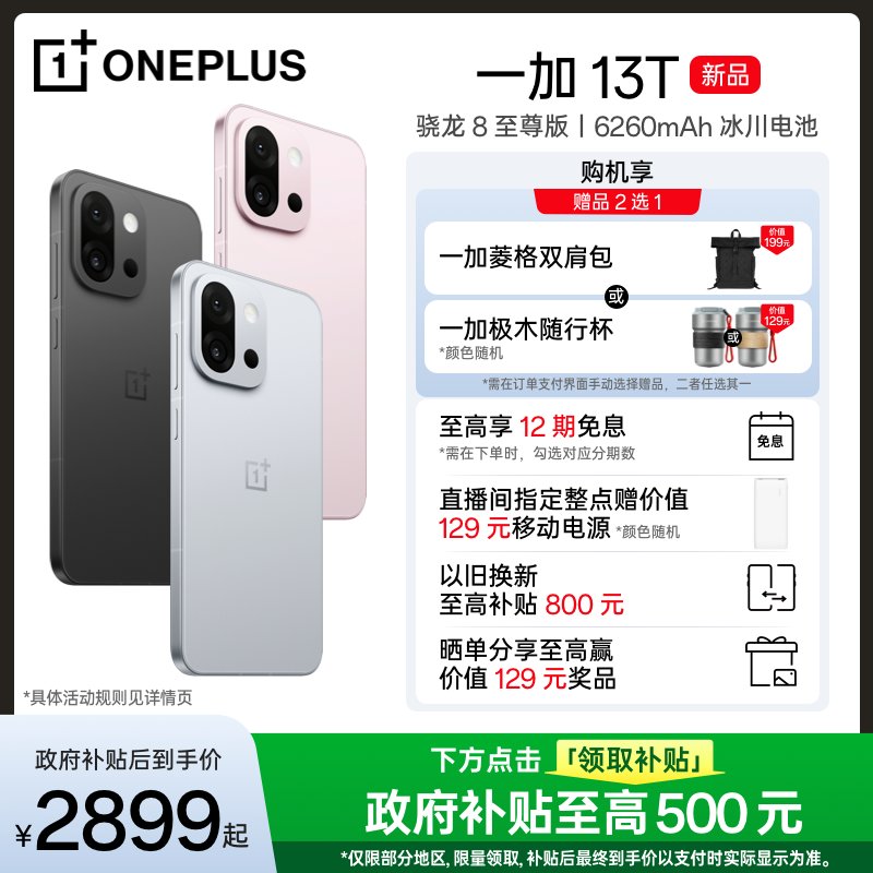 最新款OPPO手机官网：2024年爆款机皇，你还在等什么？！