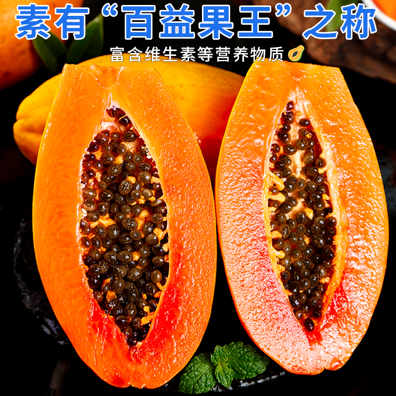 天气冷也要催熟！正宗红心木瓜，清甜多汁，好吃到停不下来✨