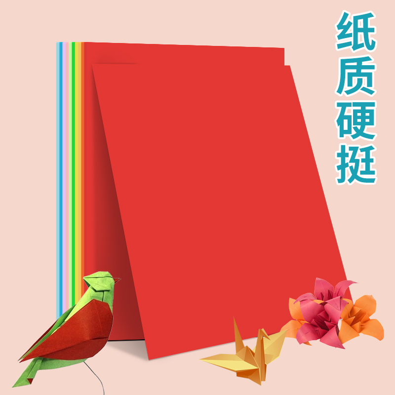 230g彩色硬卡纸：幼儿园手工必备，创意无限的画纸新选择！