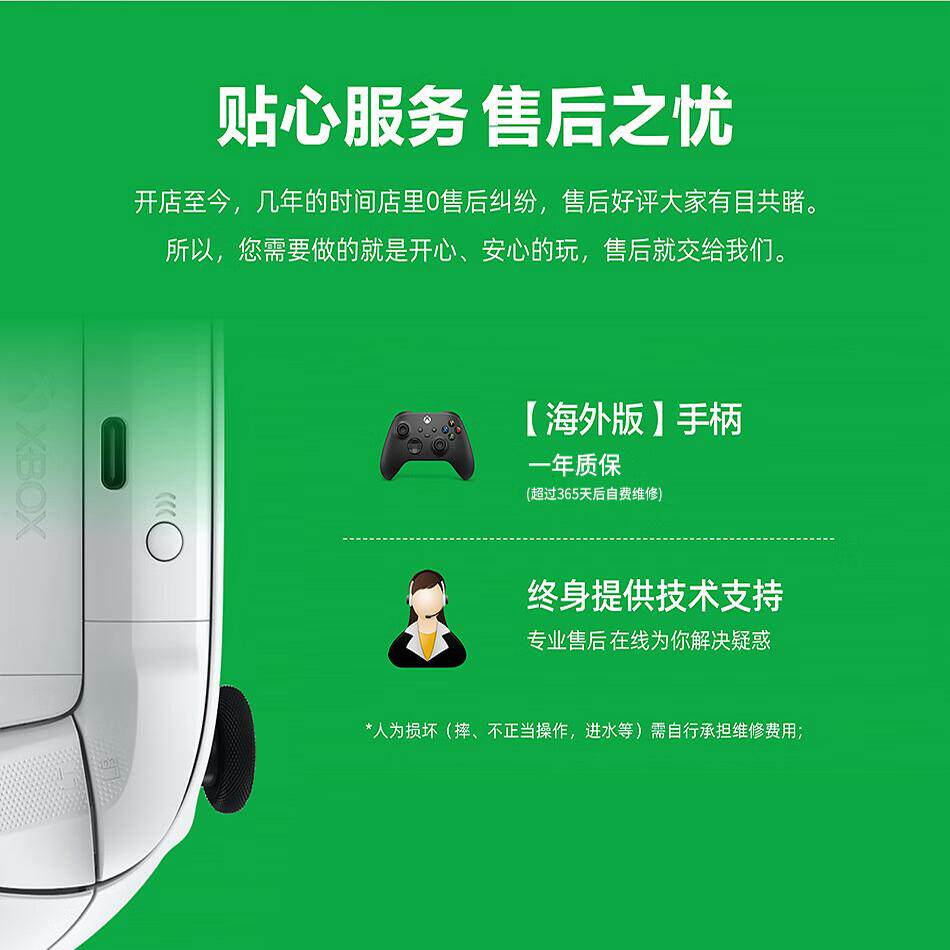如何选择最适合自己的Xbox Series手柄？