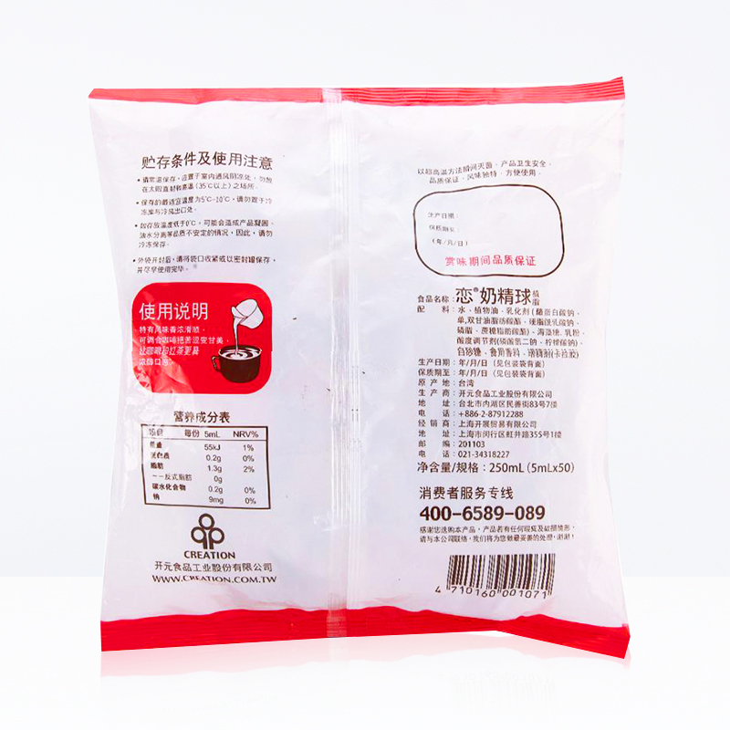 咖啡控必入！独立包装搅拌棒14/19cm，奶茶党狂喜！这波真的香到不行☕
