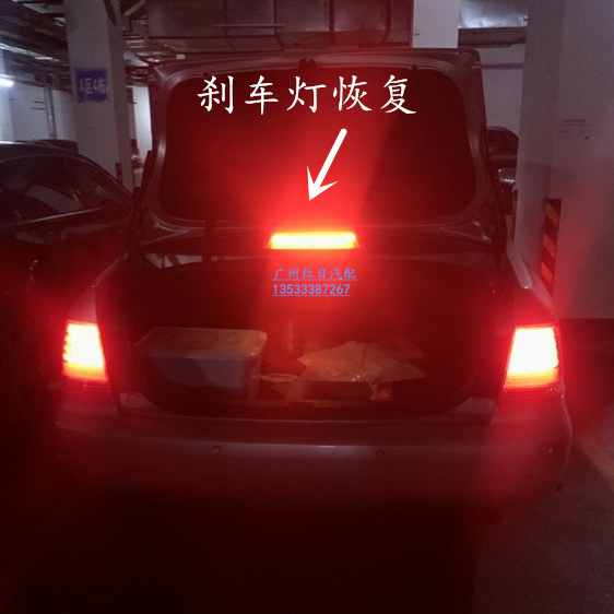 丰田皇冠13代：原装高位刹车灯的秘密，10-14款车主必看！