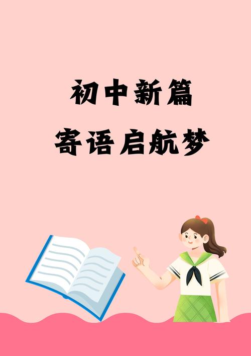 妖精的尾巴：勇气之旅,勇气之旅