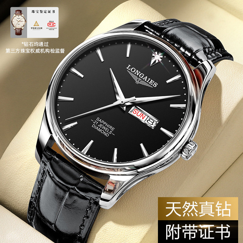 什么样的场景适合选择Rado瑞士雷达表晶璨系列皮表带手表男机械手表腕表？