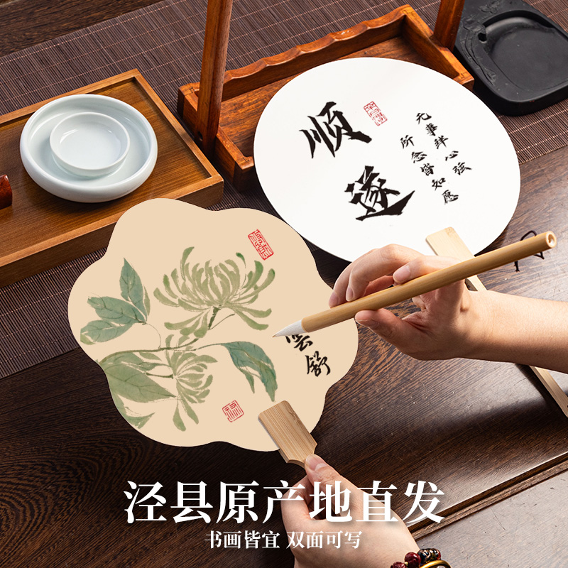 定制非遗漆扇：传承古风，DIY专属古韵之美