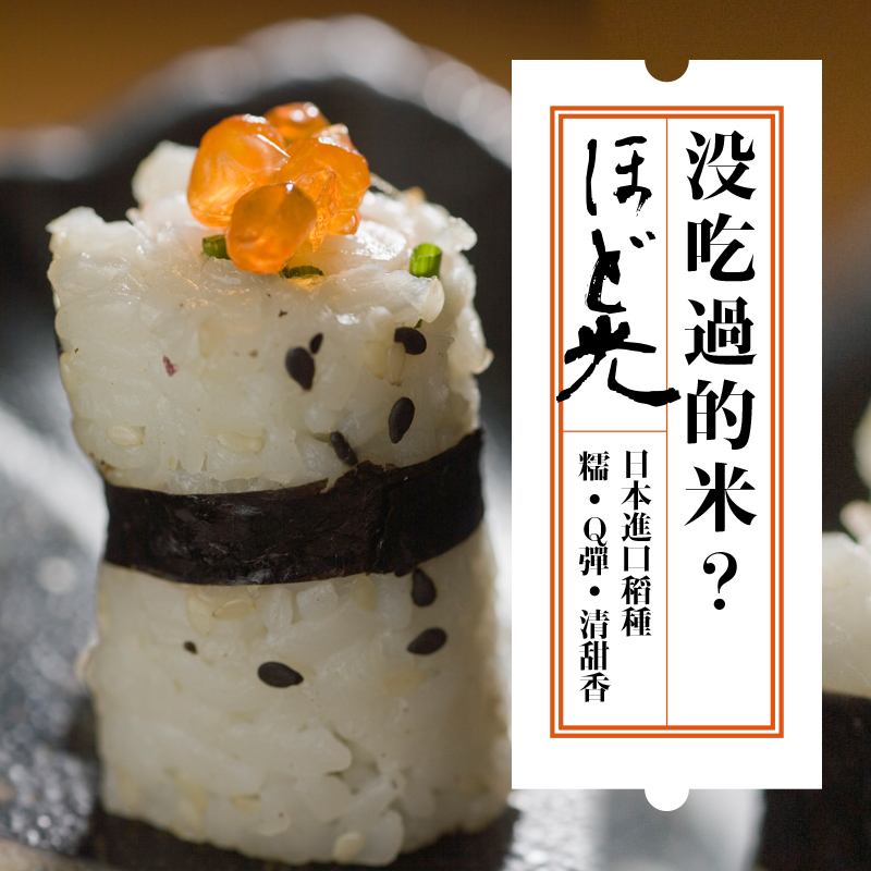 越前日本越光大米1kg：舌尖上的日式美味，你不可错过的米食圣品！