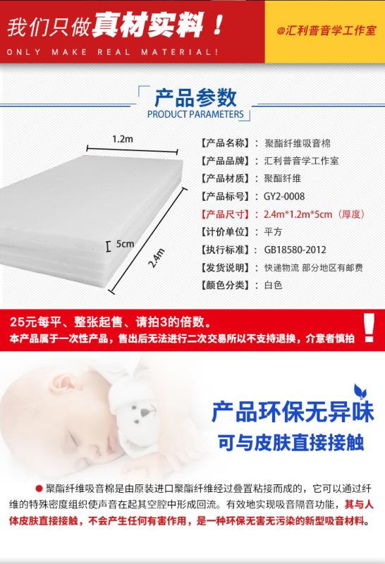 墙体墙面龙骨减震垫：打造完美KTV酒吧影音室隔音神器！✨