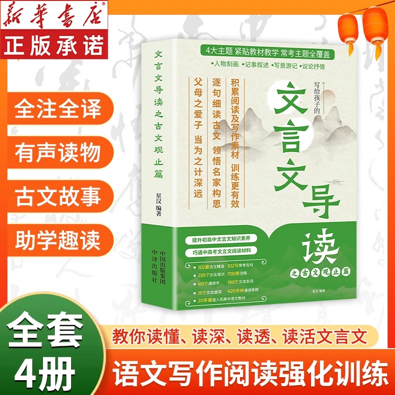 难言火焰刀：消失背后的那些事儿