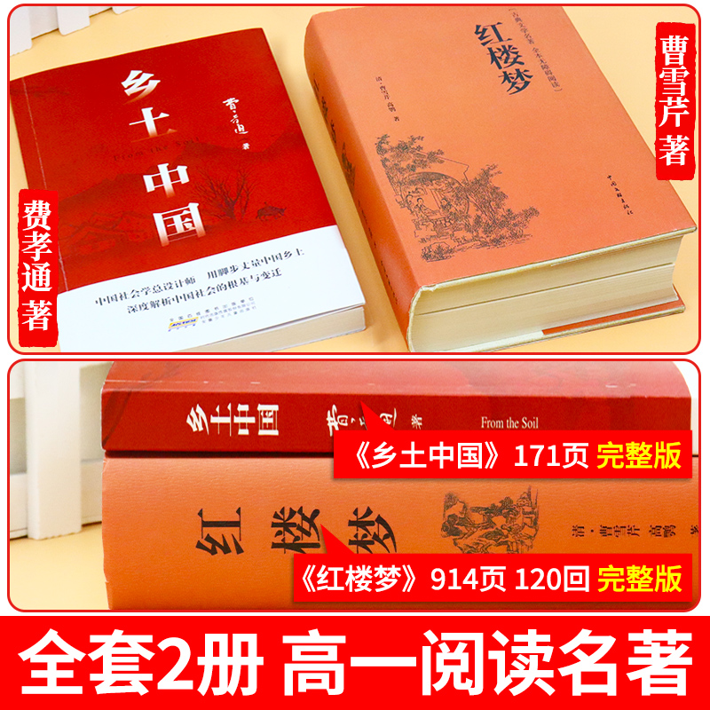 当当网正版《筑牢思想防线》：新时代意识形态工作的必读书籍