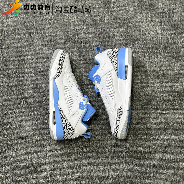 Jordan Spizike Low 男子AJ舒适百搭低帮休闲篮球鞋 FQ1759-106：这双鞋真的值得入手吗？