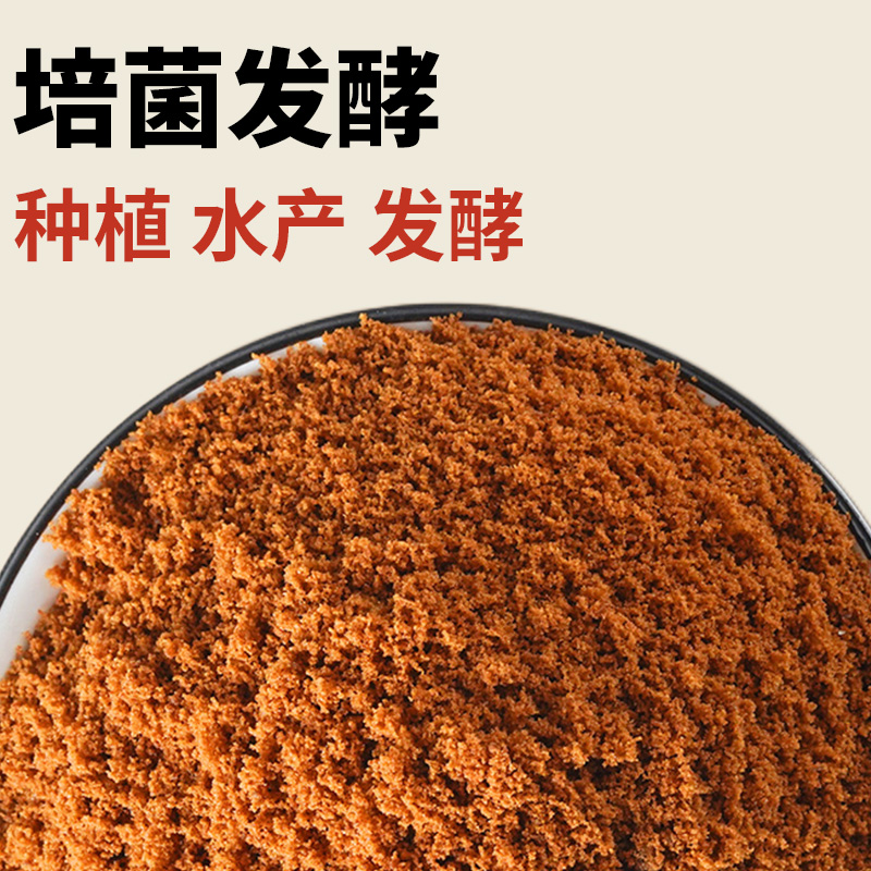 工业红糖+EM菌+酵素发酵：农业种植与水产养殖的绿色革命，50斤包邮开启致富之路！