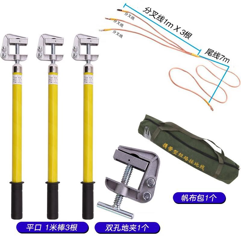 厂家直供！10KV高压接地线，安全无忧，配电房必备神器⚡️