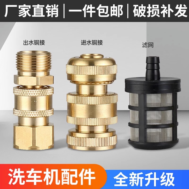 消防器材灭火配件QMG65屏障水枪：多用途扇形屏风水枪的秘密武器！