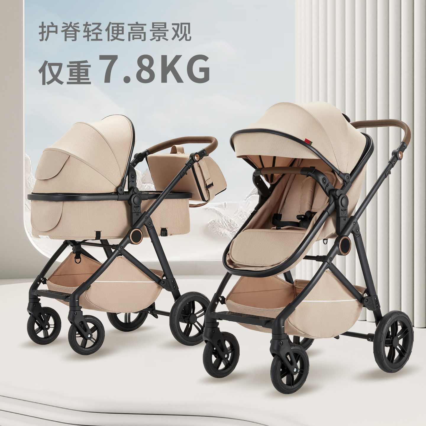新生婴儿0-3岁遛娃神器：可坐可躺轻便折叠高景观减震双向推车，解放妈妈双手！