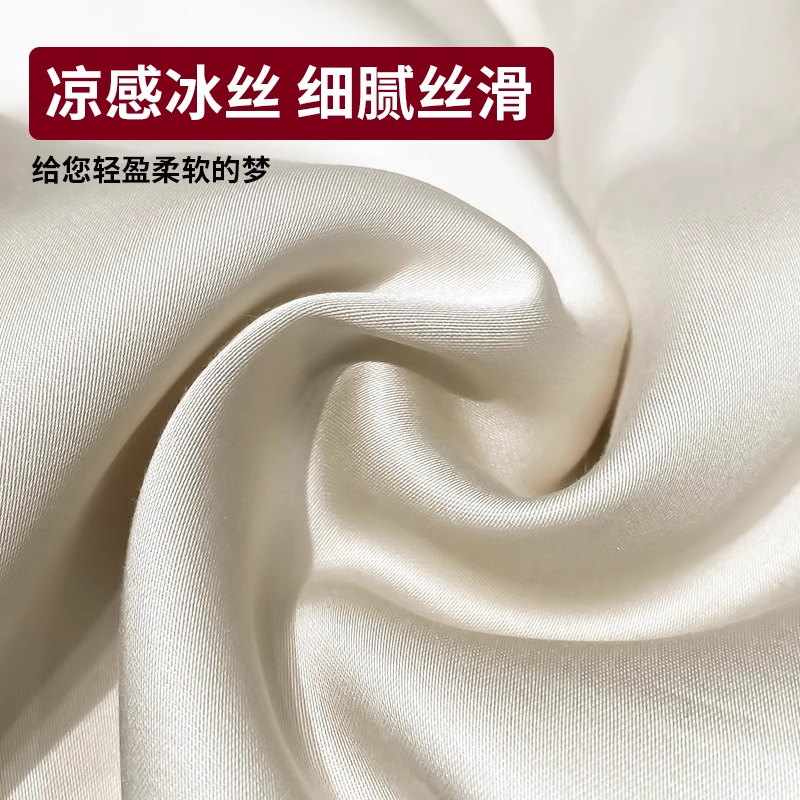 夏日必备！空调被冰丝凉感夏季薄款被子，让你的睡眠清爽一夏！