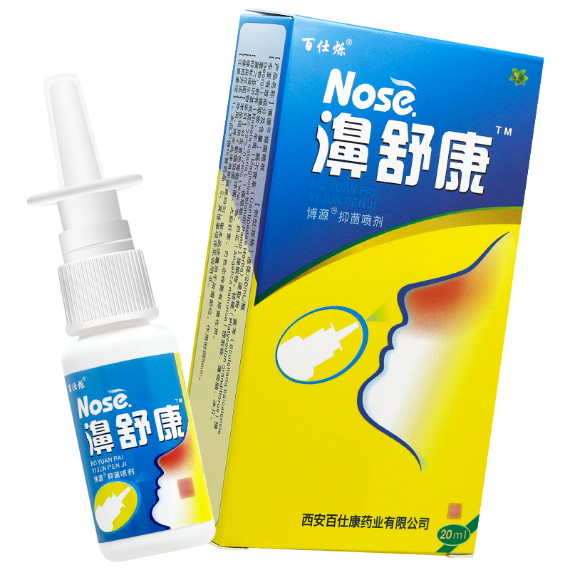 华晨中华骏捷FSV/FRV尊驰H330内饰顶棚蓬内衬布修复总成，原厂品质，焕新你的爱车！✨