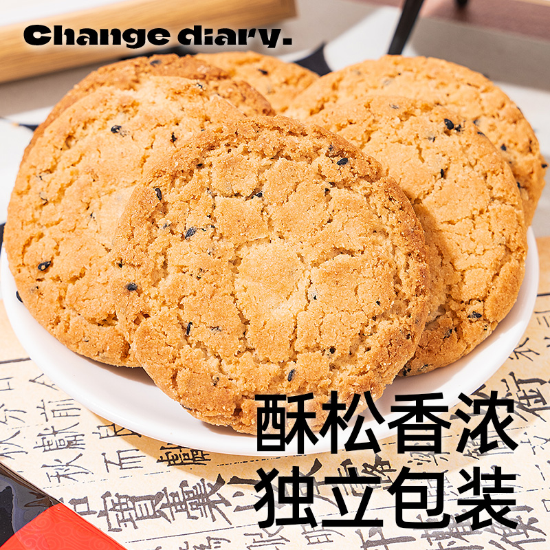 失踪四年的小女孩买红豆饼，背后的故事让人泪目，家人们，这是一场爱的接力！