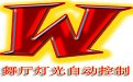 舞厅灯光自动控制系统V8.0