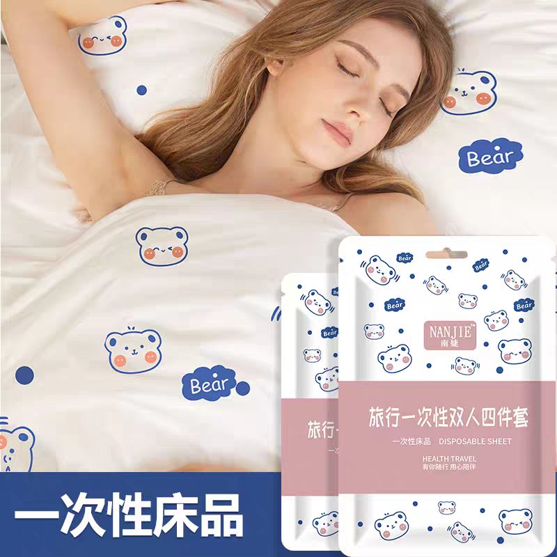 加厚旅行一次性床垫四件套：孕妇必备，酒店宾馆的隔脏神器，便携又安心！