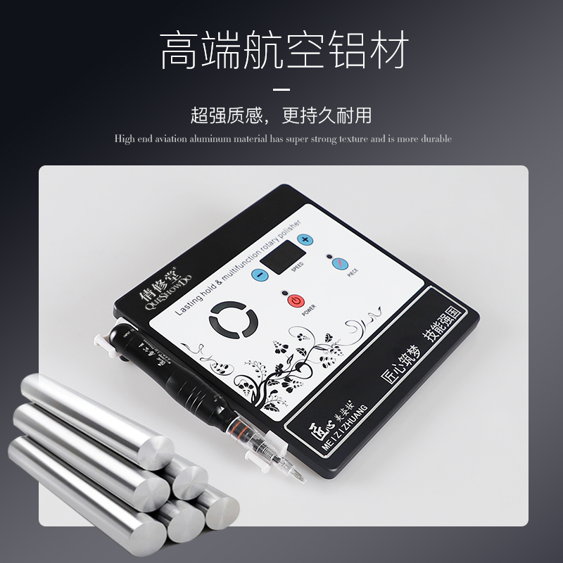跨境Artmex V8双头纹绣机！纹眉神器来了！新手也能轻松上手？