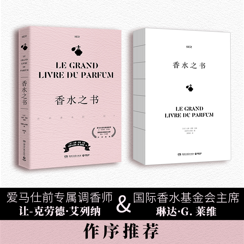 香奈儿官网怎么买？新手必看的购物攻略+避坑指南！
