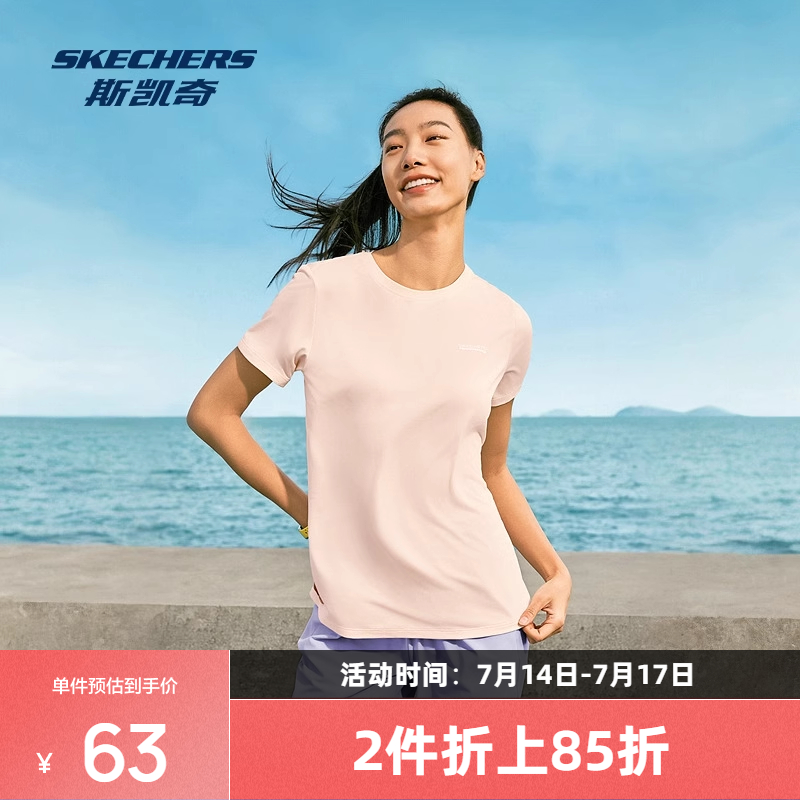 聚衣堂速干V领短袖裸感健身T恤，运动百搭新宠！