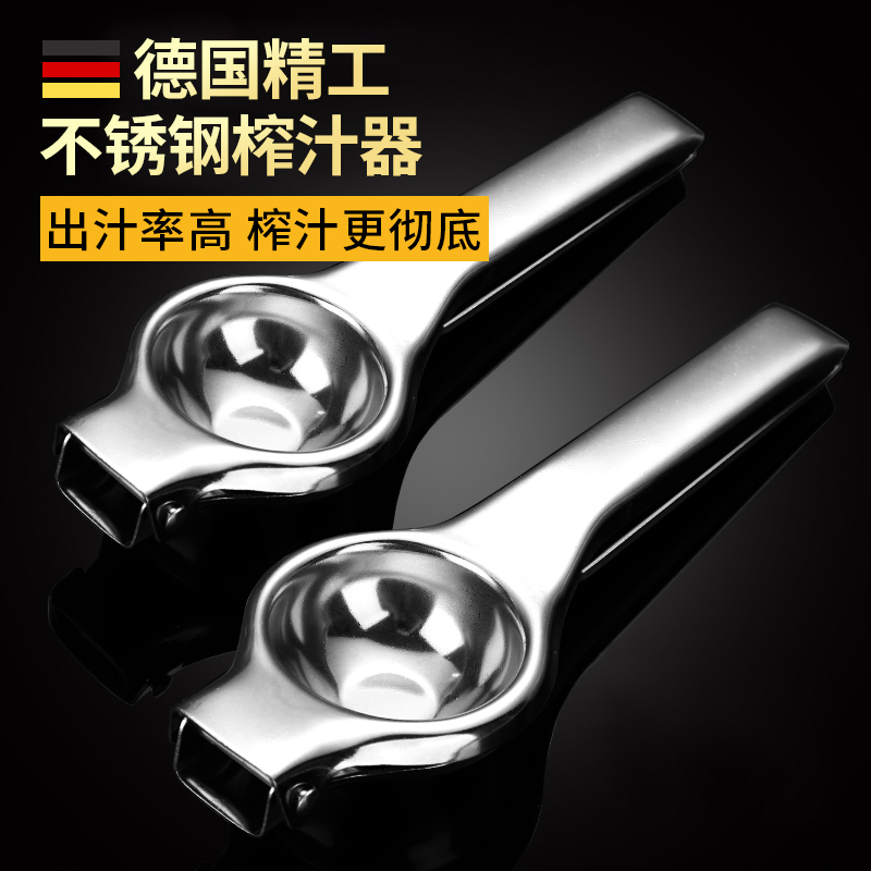 不锈钢手动榨汁机：橙子柠檬榨汁神器，开启健康生活新篇章!