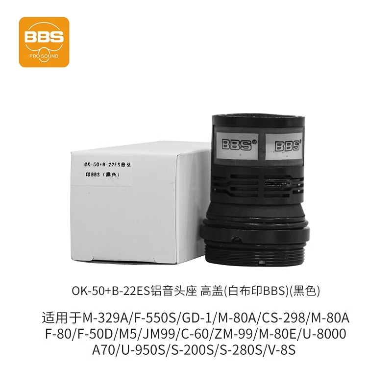 拜尔780无线话筒咪芯：KTV神器，唱响你的专属舞台！
