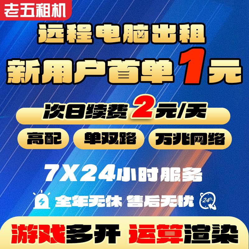 为什么幻兽帕鲁服务器上的角色突然不见了？