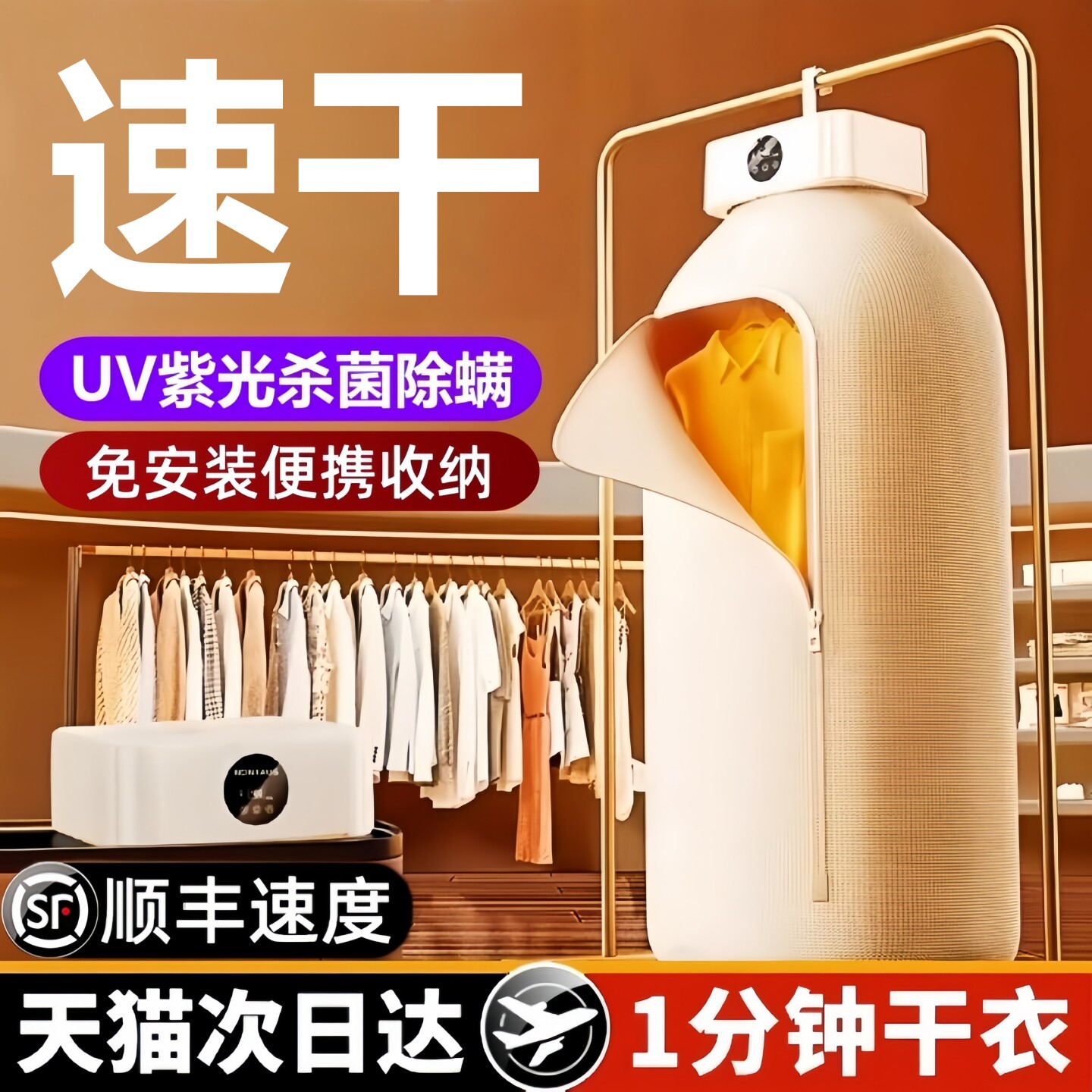 如何挑选一款高效家用衣物护理机？