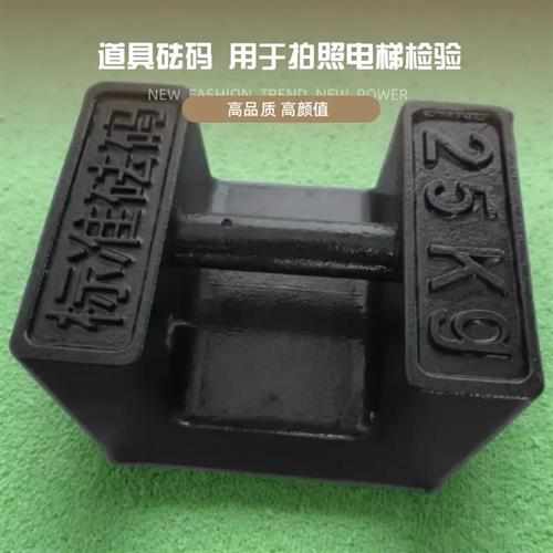 25kg砝码模型：教学设计中的完美拍档，逼真道具，检验拍照新宠！✨