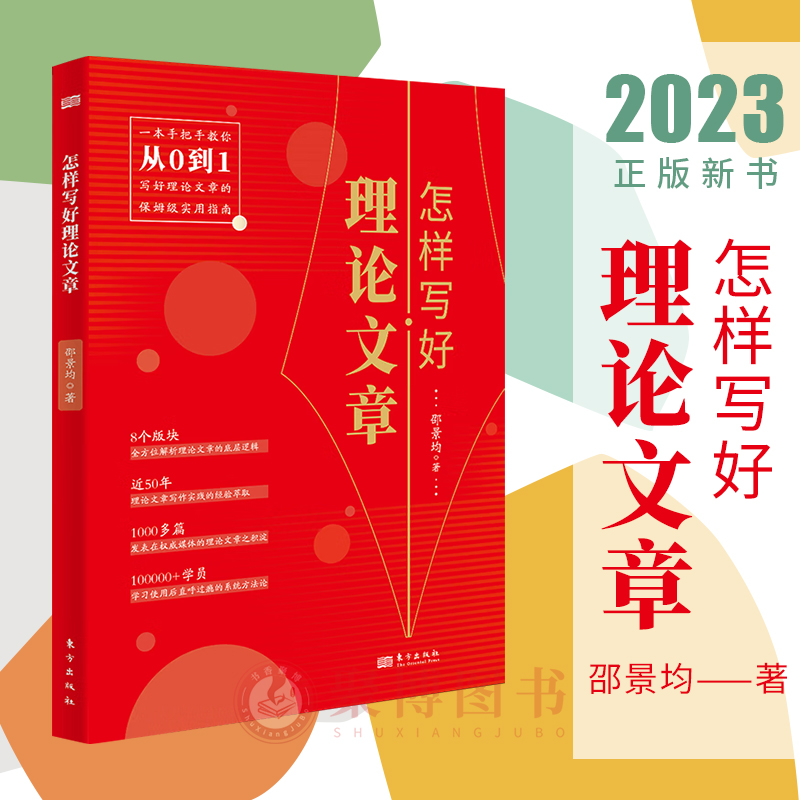 阿里巴巴1688开店流程：新手必看！手把手教你从0到1开店