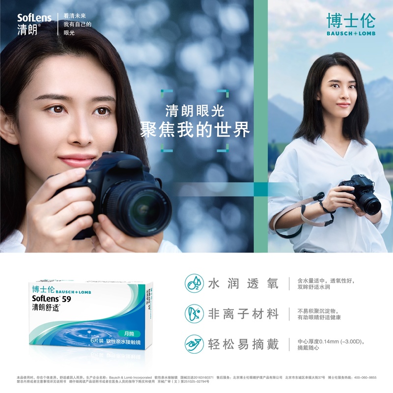 宝岛眼镜和普通眼镜有什么区别？值得入手吗？
