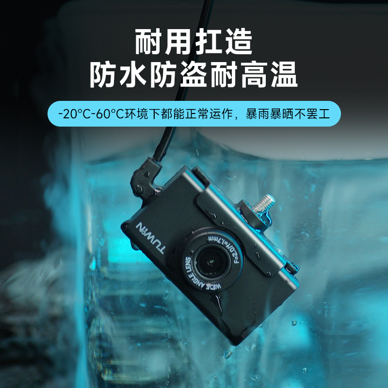 自行车电动车摩托车行车记录仪骑行4K防水运动相机：户外探险的必备神器！