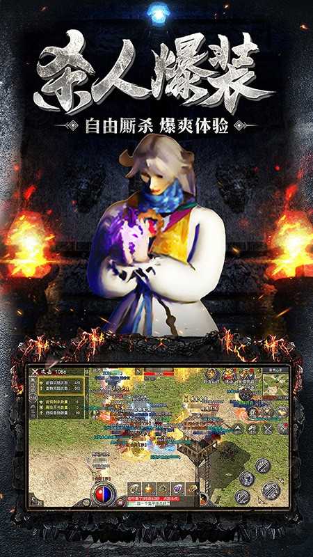 阴阳劫传奇高爆版