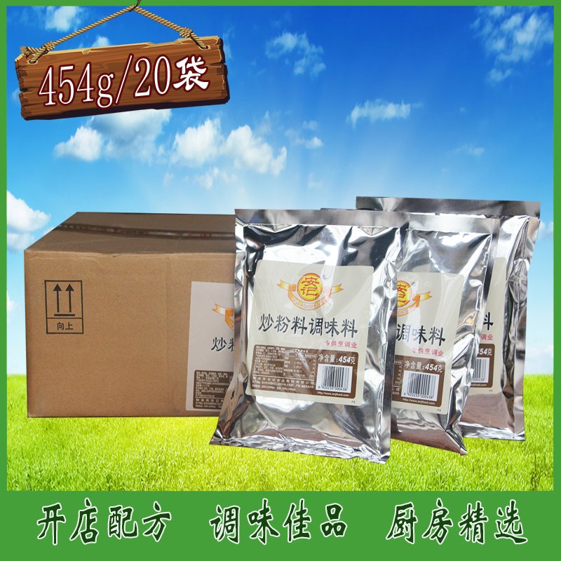 农村淘宝开店大揭秘！零成本创业？手续费真相在这里