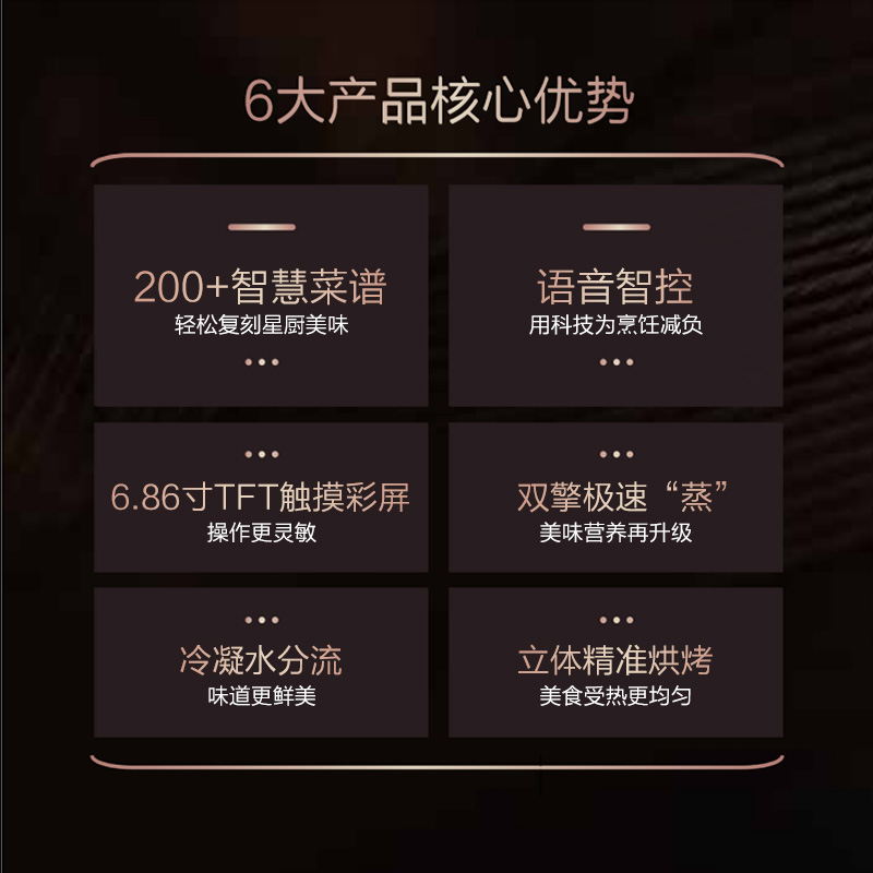 海信璀璨蒸烤一体机：厨房神器还是智商税？DY73-C821C2真实测评！