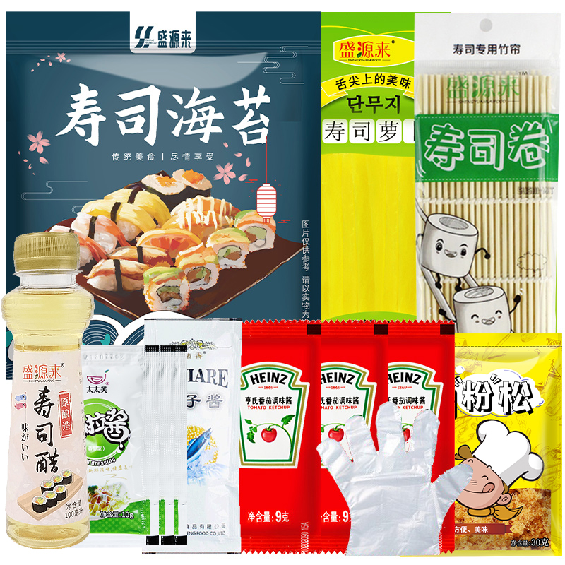 寿司大揭秘：从食材到工具，打造你的专属寿司盛宴！