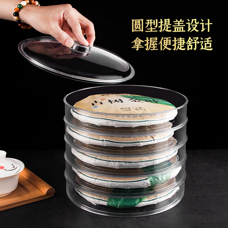 透明普洱茶饼收纳盒：如何优雅地存放与展示你的珍藏?