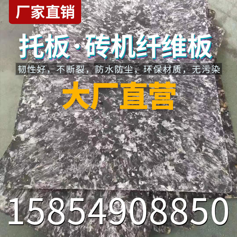 砖机托板大揭秘：玻璃纤维与空心砖的完美邂逅！