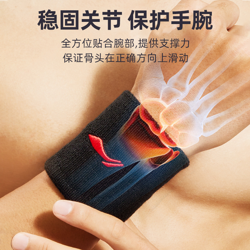 李宁冷感护腕手腕巾：运动必备神器，让你清爽一夏！✨