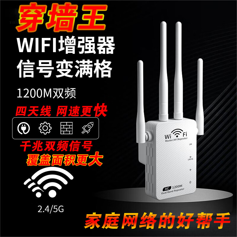 如何设置路由器让网速最大化？
