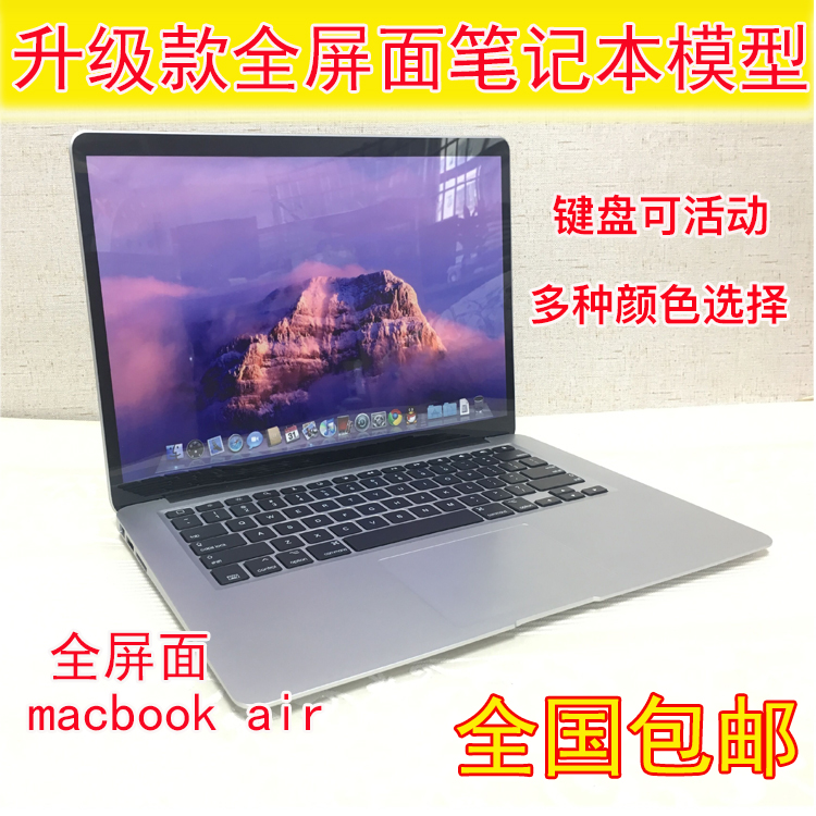 样板房仿真电脑模型：如何用假电脑装点真生活？