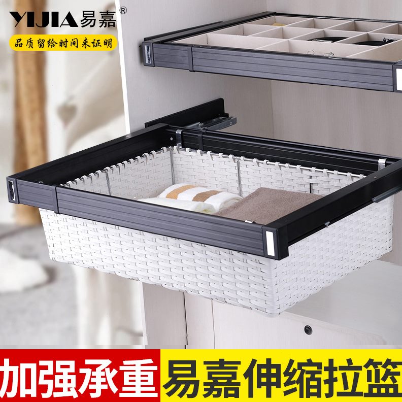 衣柜首饰盒抽屉式多功能收纳拉篮！衣帽间神器，收纳效率翻倍