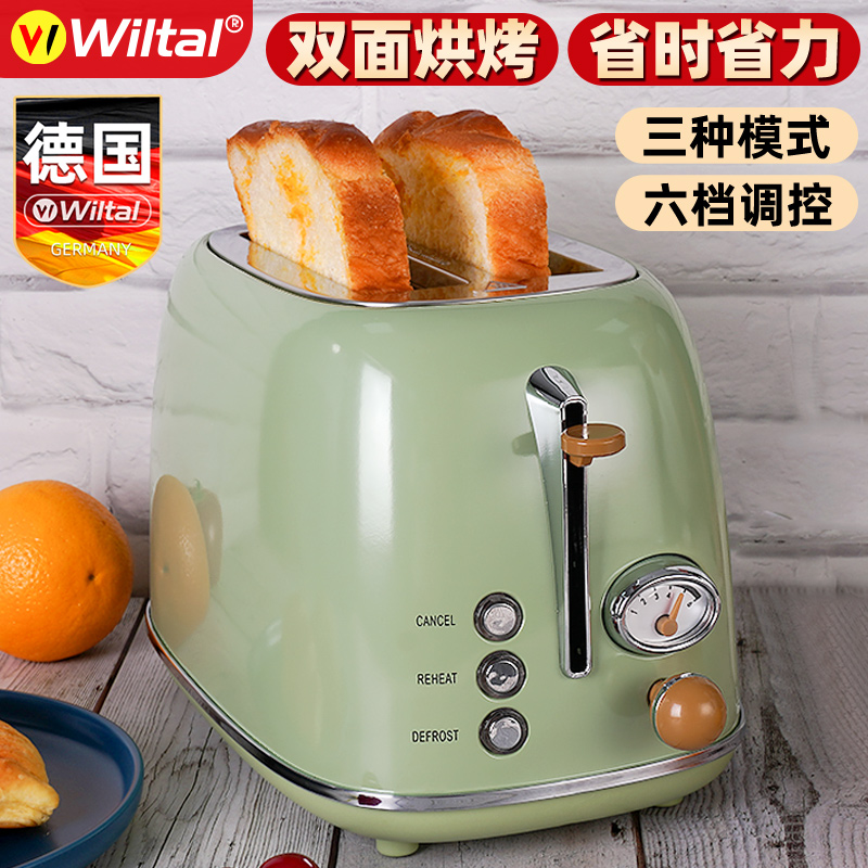 德国技术烤面包机：家用片加热神器，轻松搞定早餐三明治！