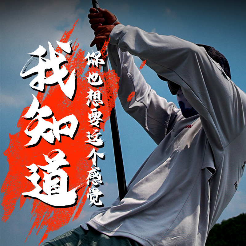 十大名牌一味鱼竿MAX超轻硬6H19调大物竿，钓鱼达人的必备神器！