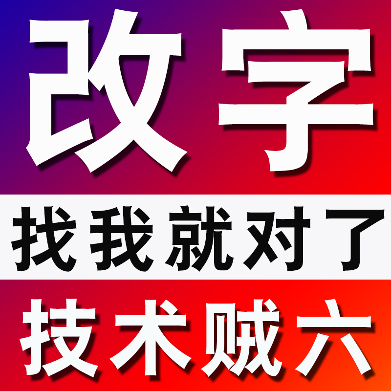 淘宝搜不到商品了？揭秘背后原因与解决攻略！
